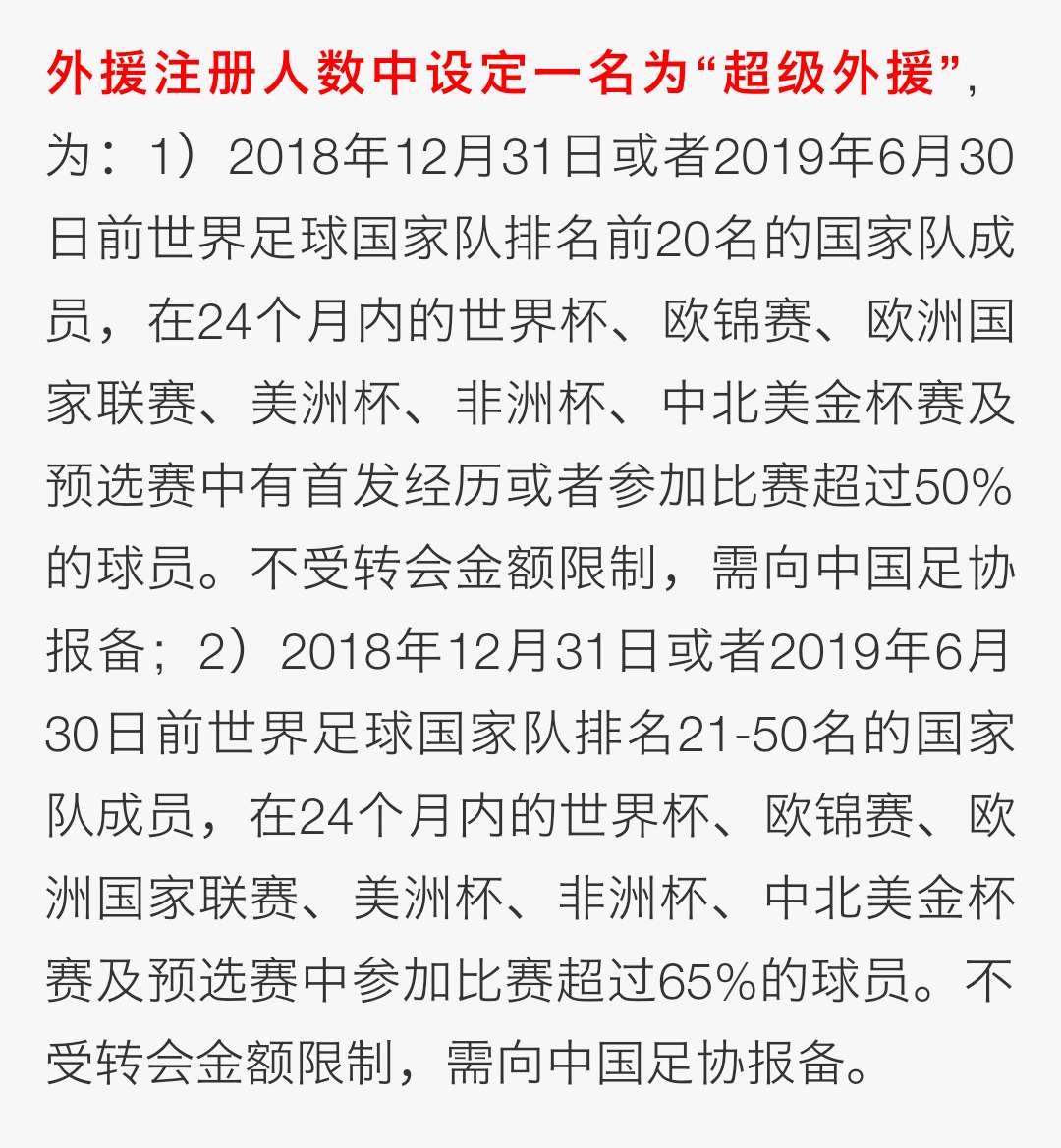 波尔津吉斯官方公布新规，魔术引发争议，逆转取胜球迷热议！的简单介绍