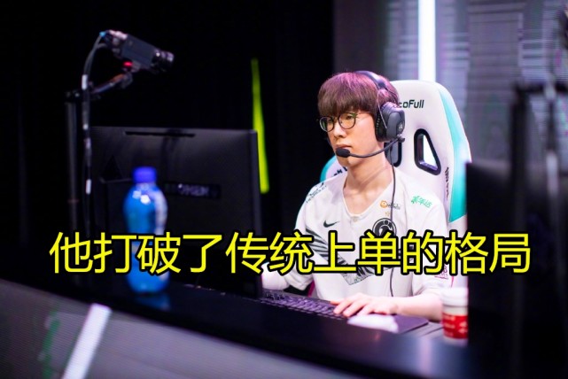 TheShy赛事官方发布突破纪录新规，拜仁争议不断！